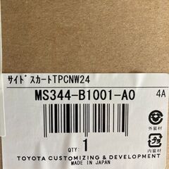 【モデリスタ】　タンク,ルーミー　サイドスカート　 色：パールホワイト塗装済の画像