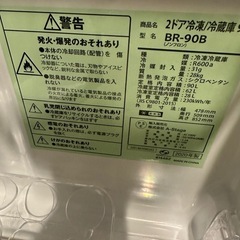 1人用冷蔵庫の画像