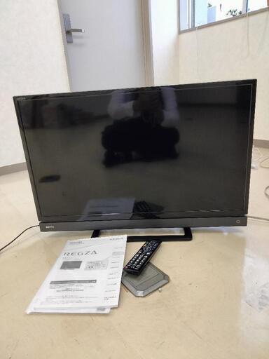 訳あり TOSHIBA REGZA 32S21 17年製 液晶テレビ 32インチ 通電チャンネル設定確認済 画面表示青いです  B-CASカード、リモコン、取説付　東芝 ジャンク リペア