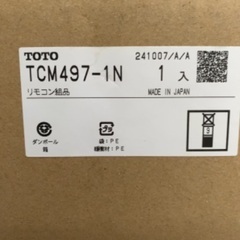 TOTOリモコンTCM497-1Nの画像