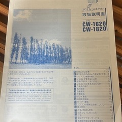 窓エアコン　2019年製コロナCW-1620 (WS) まどの画像