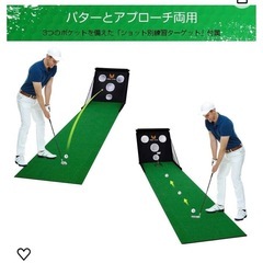 パター/アプローチ/練習/ゴルフマットの画像