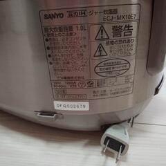 【交渉中】SANYO 圧力IH　おどり炊きの画像
