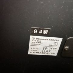 電子ピアノの画像