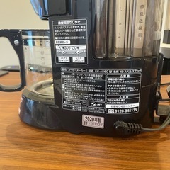 【値下げしました】象印コーヒーメーカー　EC-AS60-XB ZOJIRUSHIの画像