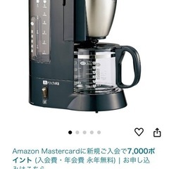 【値下げしました】象印コーヒーメーカー　EC-AS60-XB ZOJIRUSHIの画像