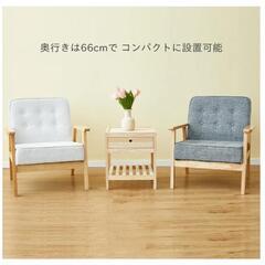 家具 ソファ 1人用ソファの画像