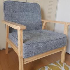 家具 ソファ 1人用ソファ