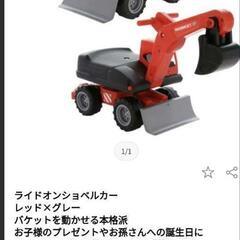 乗用玩具　クレーンの画像