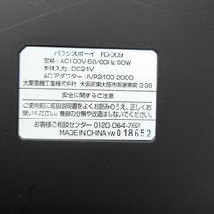 【売ります】THRIVE　バランスボーイ　FD-009　美品の画像
