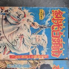 昭和レトロの画像