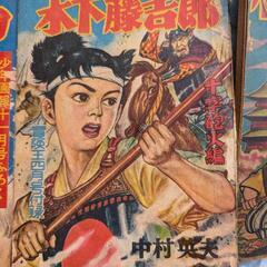 昭和レトロの画像