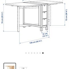(交渉中)引取りのみ　IKEA 折りたたみダイニングテーブルNORDEN ノールデンの画像