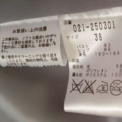 BOSCHジャケット スーツ 超美品の画像