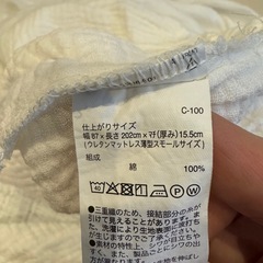⭐︎無印良品　ボックスシーツスモール　白　綿１００％の画像