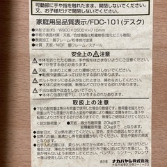 折りたたみテーブル(中古)の画像