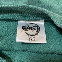 トレーナー　鬼滅の刃　160 GUの画像
