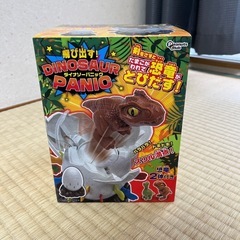※決定※　恐竜　黒髭危機一髪