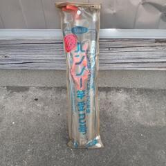 万能竿受　2号(アルミ製)