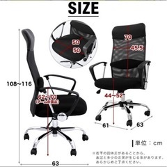 LOWYA 　オフィスチェア 黒の画像