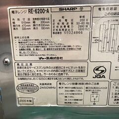 【SHARP】 シャープ 業務用 電子レンジ RE-6200-A 単相200V 店舗厨房機器 動作品 Y0397の画像