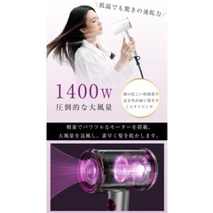【新品】進化型 ヘアドライヤー 高速ドライヤー お歳暮ギフト マイナスイオン 速乾 ヘアケア 軽量 温冷風 風量調整 PSE認証 過熱保護 旅行の画像