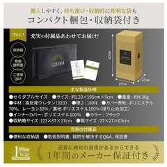 GOKUMIN 高反発マットレスの画像