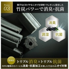 GOKUMIN 高反発マットレスの画像