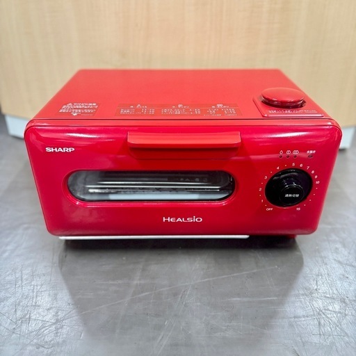 激安‼️美品✨シャープHEALSIOオーブントースター　AX-H1-RA0396