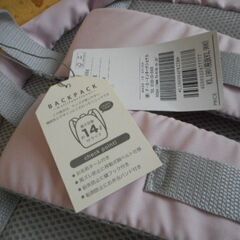 リュックサックの画像