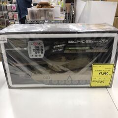 RCバトルタンクM1A2エイブラムスサンドカラー仕様【ジャングル...