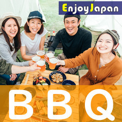✨　明日開催【現在✨３２名】10/27(日)12:00神奈川県・...