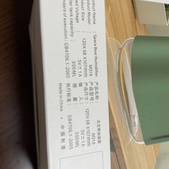【大処分会】アロマOKの加湿器の画像