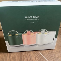【大処分会】アロマOKの加湿器