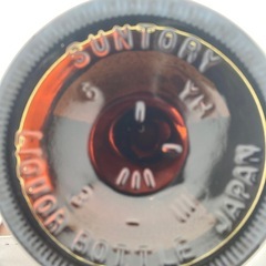 m1026601 山崎 SUNTORY サントリー ウイスキー 山崎100周年ラベル シングルモルトウイスキー 700ml アルコール 43% 未開栓の画像