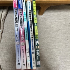 参考書