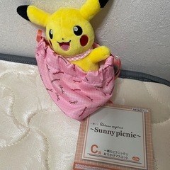 ピカチュウ　一番くじ　の画像