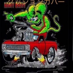 ラットフィンク　クッションの画像