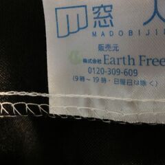 黒色のカーテンの画像