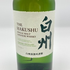 m1026602 SUNTORY サントリー ウイスキー 白州 モルトウイスキー 700ml アルコール 43% 未開栓の画像