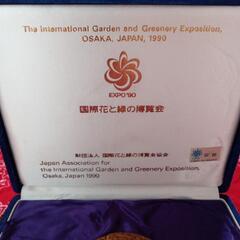 国際花と緑の博覧会 公式記念メダル 大きさ約7.5センチ厚さ6ミリから8ミリ画像参照重さ約292グラム 画像参照入れ物幅約19センチ
財団法人 国際花と緑の博覧会協会
キレイな状態です。貴重な一品の画像