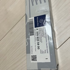メルセデスベンツワイパーブレードA 205 820 46 03