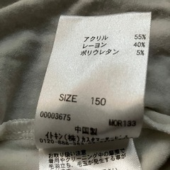 未使用に近い　150 a.v.v ハイネックロンTの画像