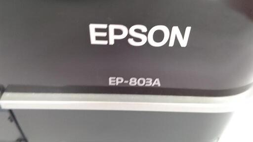 プリンター EP-803A 値下げ相談可