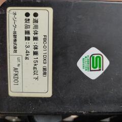 OGK　FBC011DX3　自転車前部用幼児椅子の画像