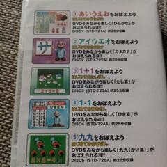 たのしいおべんきょうDVDの画像
