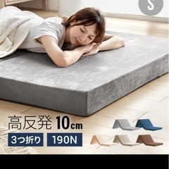 モダンデコ　3つ折りマットレスの画像