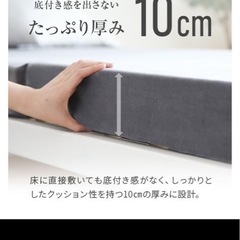 モダンデコ　3つ折りマットレスの画像