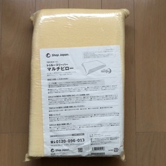 新品未開封　トゥルースリーパー　マルチピロー　低反発まくら