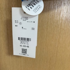 【決定しました】値下げ‼️新品未使用品‼️7分袖カーディガンの画像
